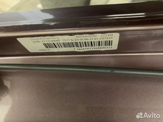 Самокат Oxelo town 9 купить в Москве | Хобби и отдых | Авито