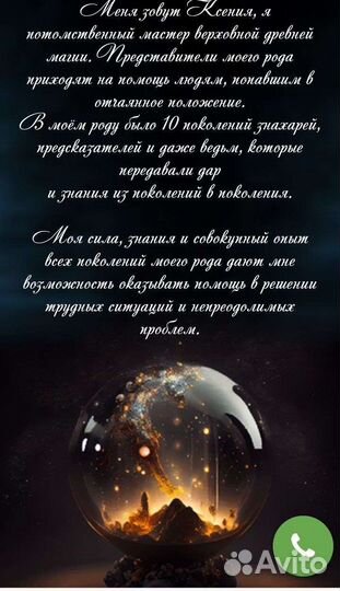 Гадание на картах привороты обучения