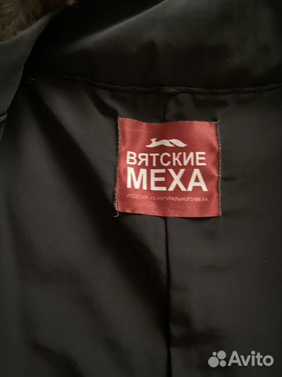 Шуба