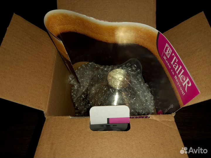 Френч - пресс (новый)