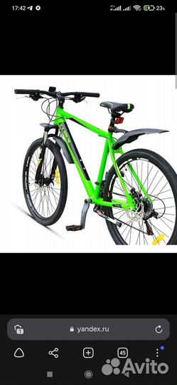 Велосипед бу подростковый cybys element