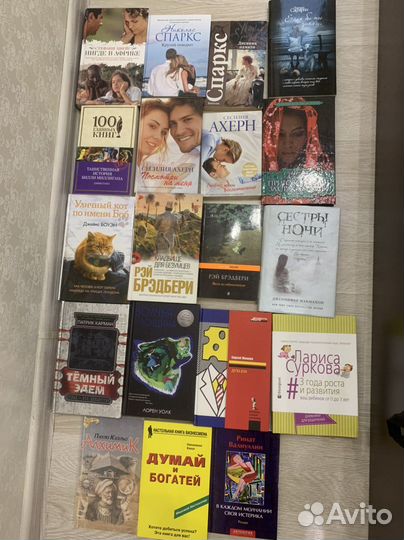 Книги много романы классика современная проза