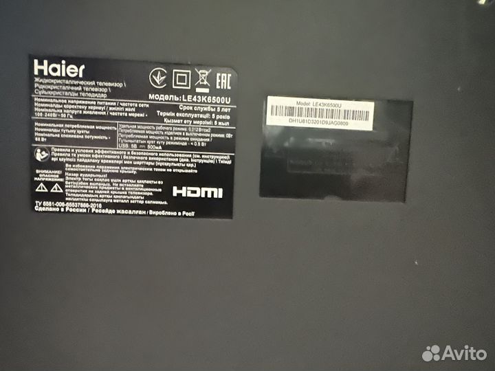 Телевизор Haier