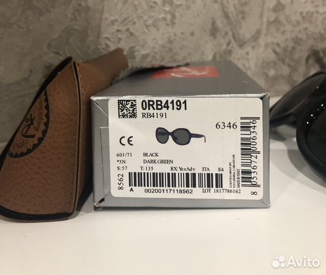 Очки ray ban оригинал