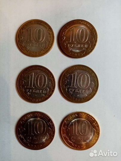 Юбилейные монеты