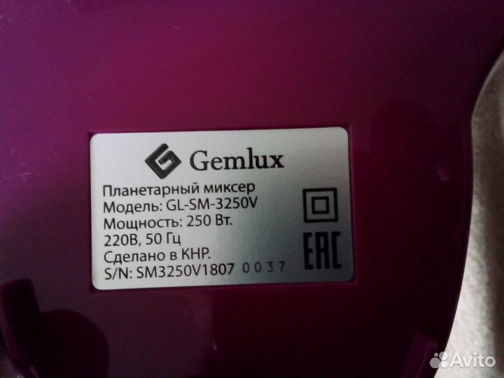 Миксер планетарный Gemlux