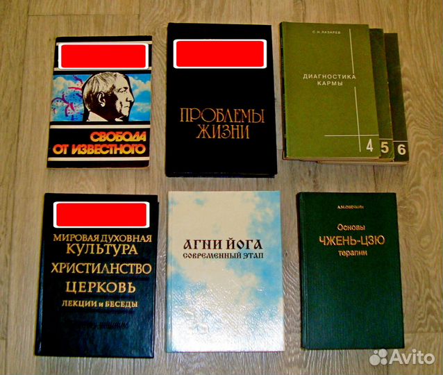 Магия мистика эзотерика