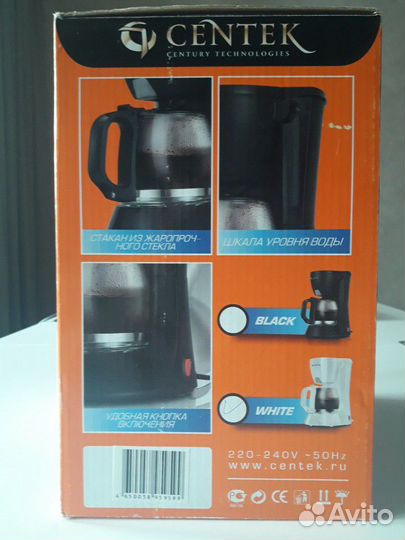Кофеварка centek CT-1140