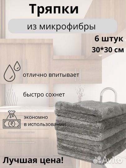 Инфографика для маркетплейсов Wildberries ozon