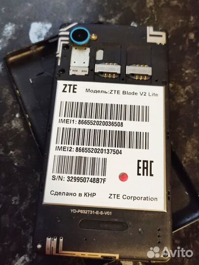 ZTE Blade V2 Lite, 8 ГБ