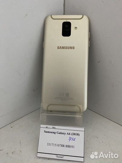 Samsung Galaxy A6 (2018)