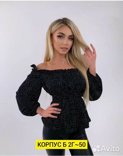 Блузка женская до 48 р