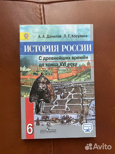Учебные пособия для школьников