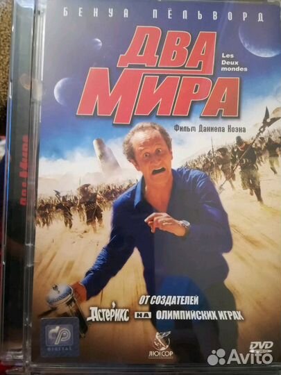 Двд с фильмами