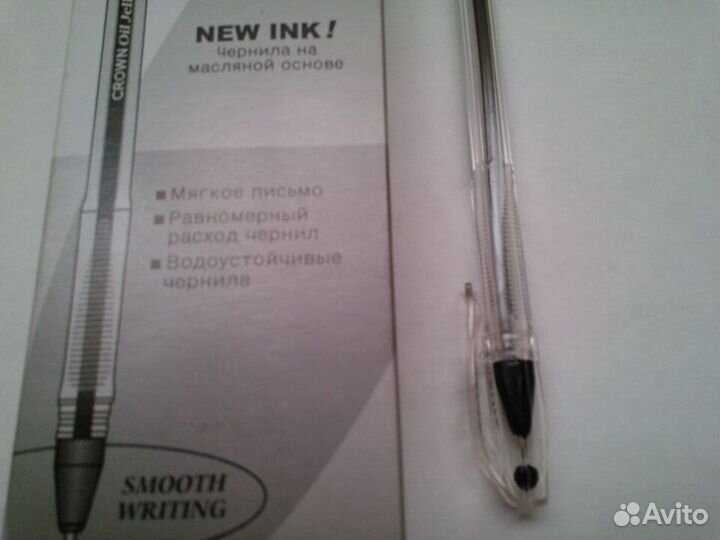 Ручки для письма