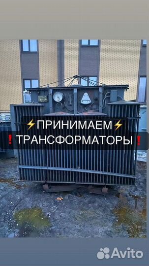 Трансформатор тм тмг тмз тмф VIP-7395