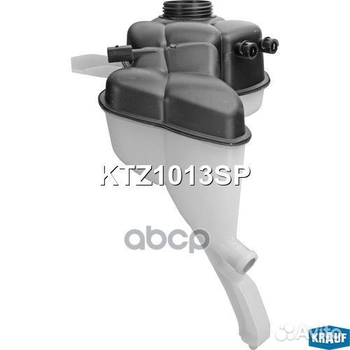 Бачок расширительный nsii0020019665 KTZ1013SP K