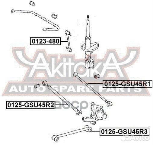 0125-GSU45R3 asva тяга задняя продольная