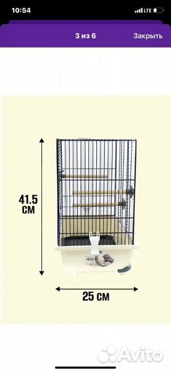 Клетка для грызунов, птиц