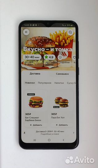 Samsung Galaxy A50, 4/64 ГБ