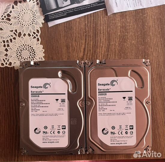 Жесткий диск