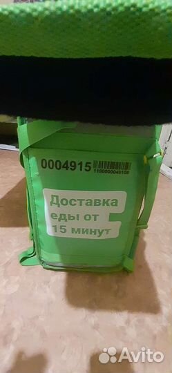 Термосумка