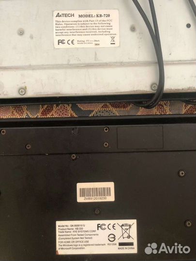 Клавиатура