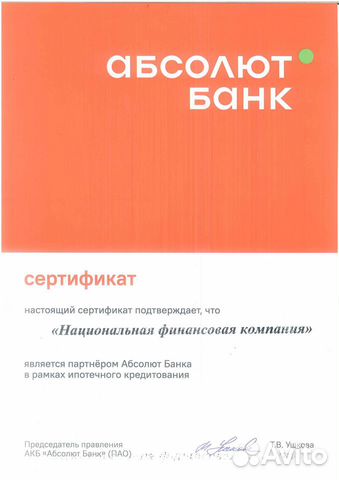 Помощь в получении кредита для ип и ооо