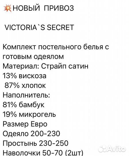 Постельное белье с одеялом