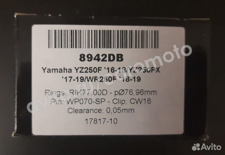 Поршень 76.96 мм Wossner 8942DB