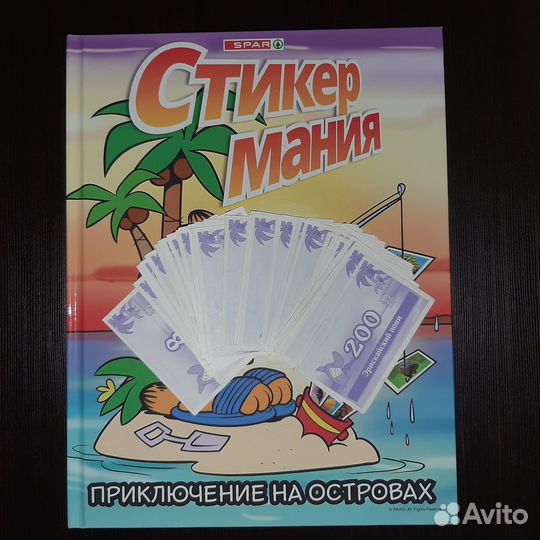 Стикермания spar наклейки