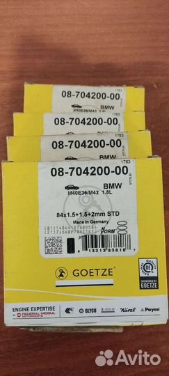 Кольца поршневые bmw стандарт комплект