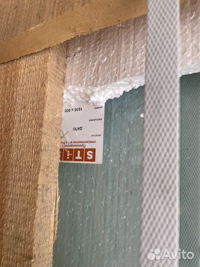 Стеклопакет