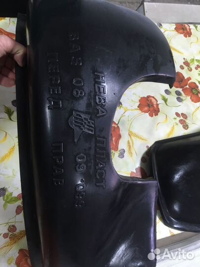 Подкрылки передние ваз 08, 09, 099