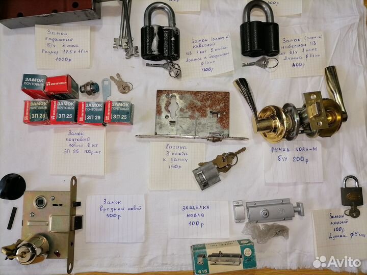 Замок дверной врезной, ручка дверная, защелка