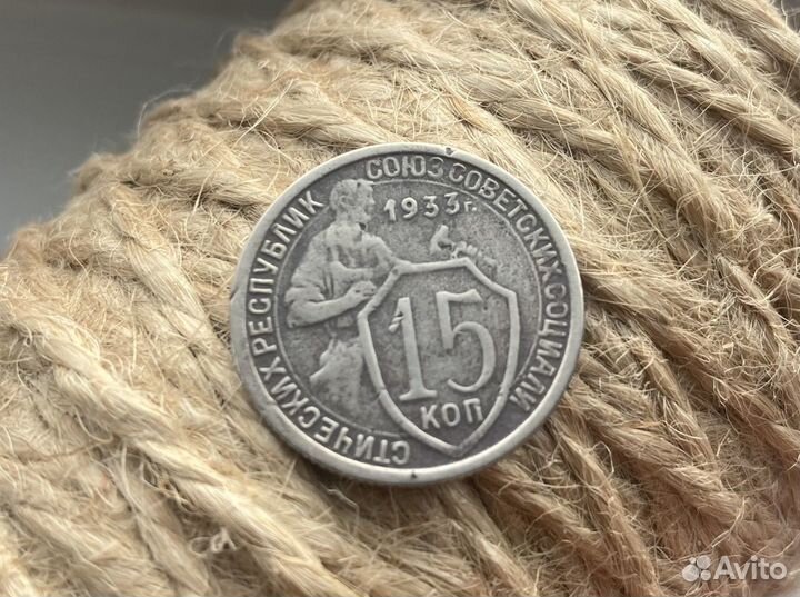 Монеты СССР