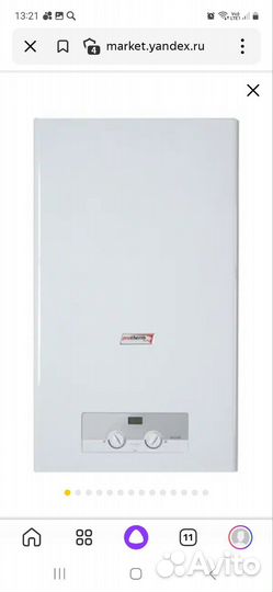 Газовый котел Protherm Ягуар 24 JTV, 23.5 кВт
