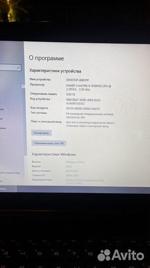 Игровой ноутбук msi