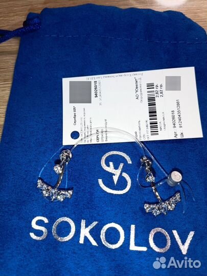 Серьги пусеты-трансформеры, серебро 925 пробы