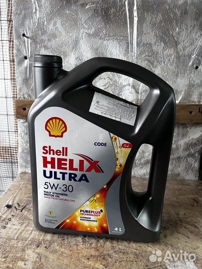 Масло моторное shell 5w30