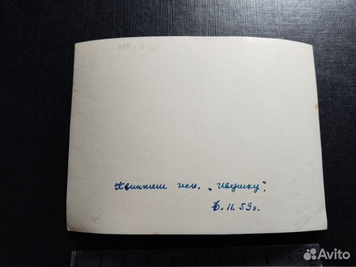 2 Гармонь баян аккордеон хор песни музыка Ленин 19