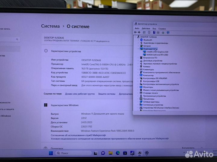 Ноутбук asus Core i5-9/ RTX 2060 6Gb/ SSD+HDD