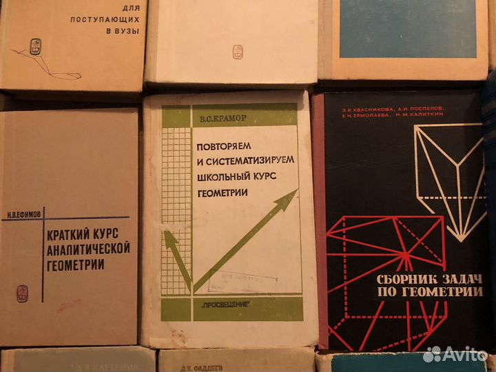 Учебники по высшей математике