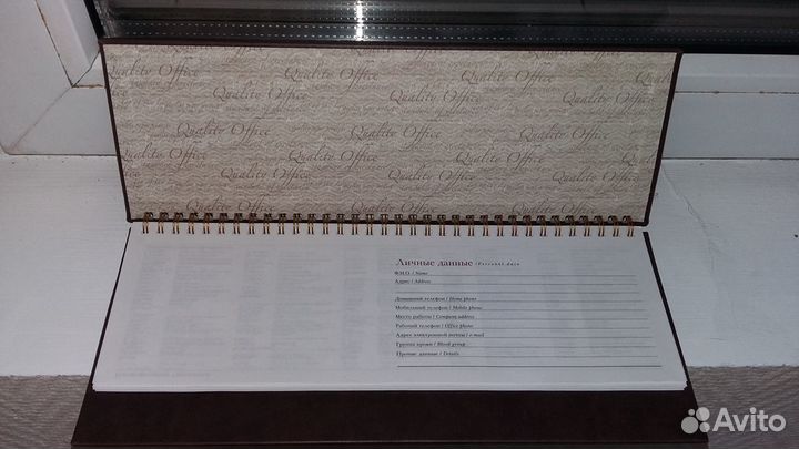 Планинг недатированный (новый)