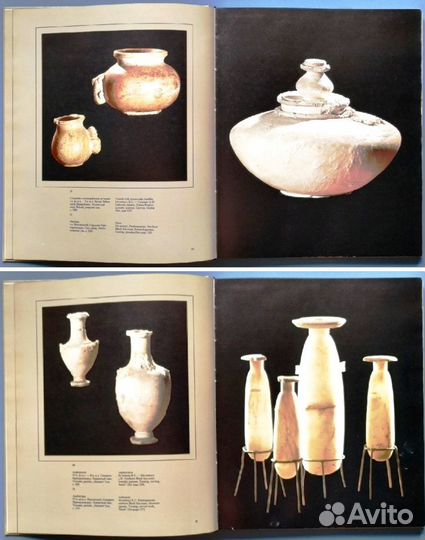 Книга «Камни Урала. Селенит»