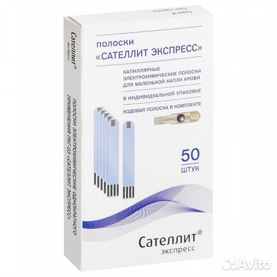 Тест полоски сателлит экспресс