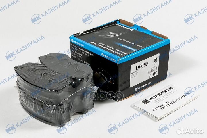 Колодки тормозные перед Kashiyama 45 HN349