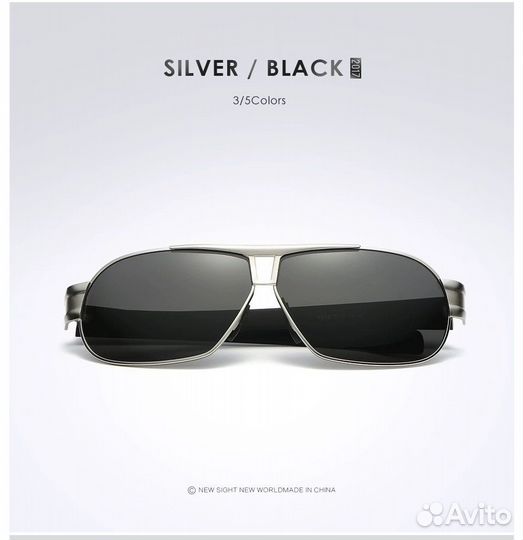 Солнцезащитные очки, поляризационные