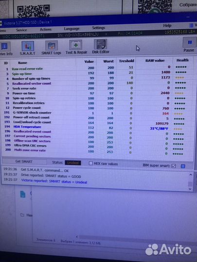 Жесткий диск 2.5'' 1Tb WD Blue WD10spzx