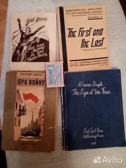 Редкие книги